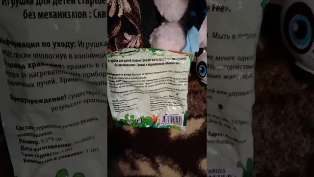 #сквиш #игрушка #медвежонок🐻❤️ #михаилжуков #пятерочка #опаснодляжизни #праздник #астма #здоровье смотреть онлайн