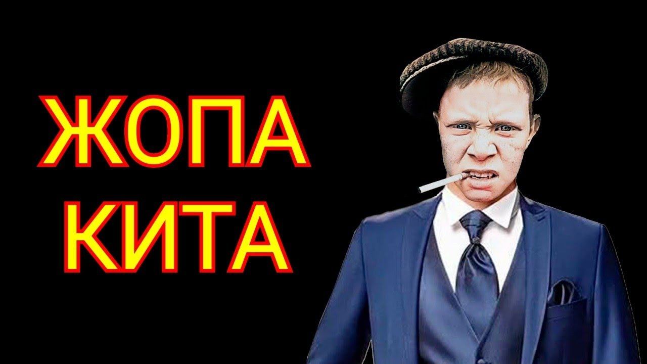 коллекторы. МБА финансы, КЕШ Ю, Тинькофф, Феникс смотреть онлайн