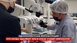 ИМПЛАНТАЦИЯ зуба за 5 МИНУТ! РЕАЛЬНАЯ операция. Хирургический шаблон для имплантации. Новый метод