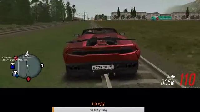 GTA Provinse FAKE смотреть онлайн