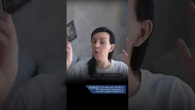 Без этого делегирование невозможно смотреть онлайн