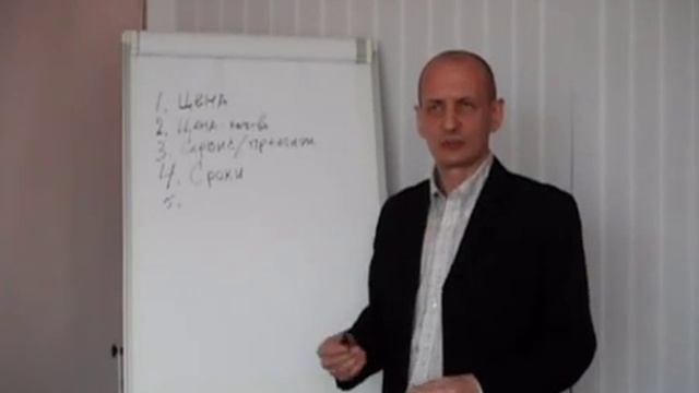 Пять типов клиентов смотреть онлайн