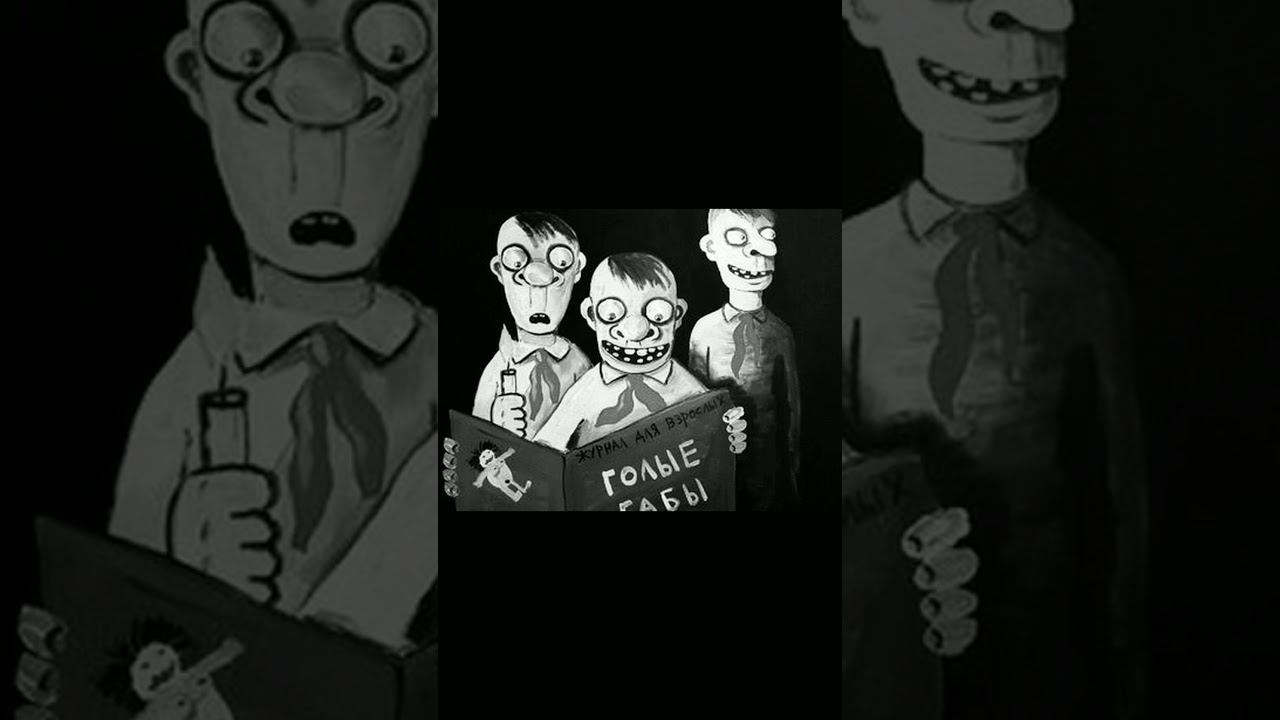 Голые бабы #shorts #коллекторы #шортс #рекомендации смотреть онлайн