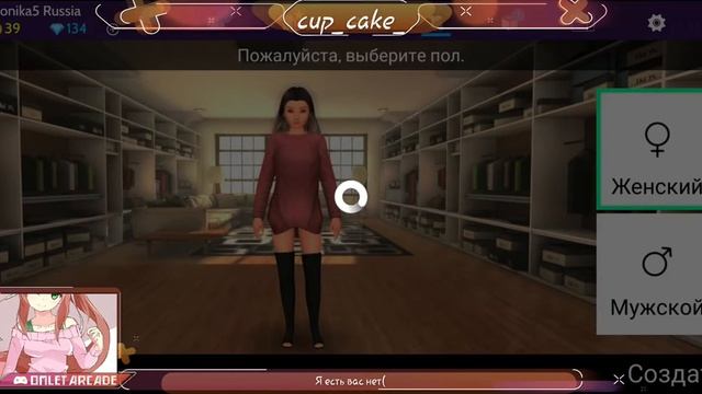 Смотрите, как я играю в Avakin Life на Omlet Arcade! смотреть онлайн