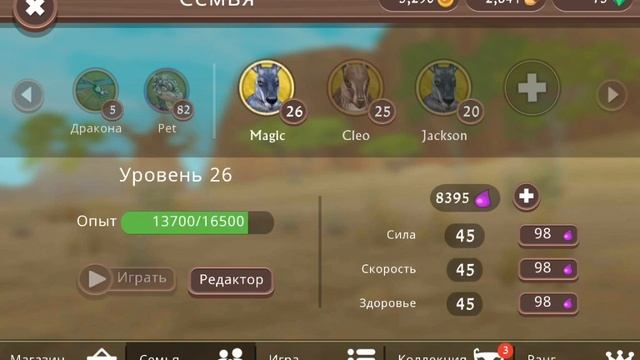 wildcraft смотреть онлайн