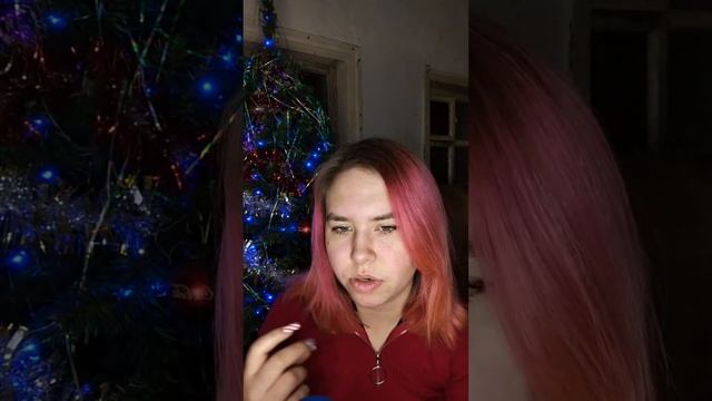 Расслабление перед новым годом смотреть онлайн