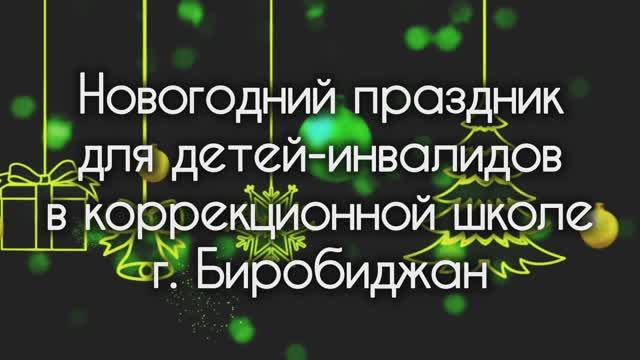 Социальные проекты