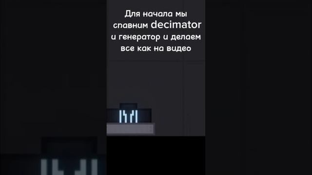 как сделать черную дыру в пипо плейграунд смотреть онлайн