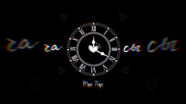 Макс Трэп - ЧАСЫ смотреть онлайн