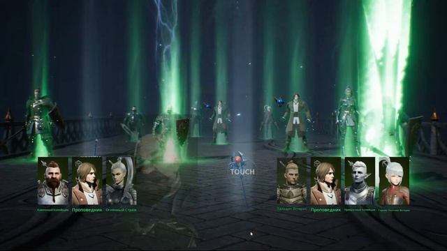 [Lineage2M] Сундук с Наградой Катакомб, Клановый Сундук с Наградой Катакомб смотреть онлайн