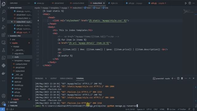 Как подключить статику в Django. Урок #10 Django 4 E-Commerce #python #django4 #djangoecomerce смотреть онлайн