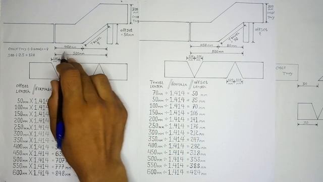 Cable Tray Offset Formula | How To Make Cable Tray Offset Bend | смотреть онлайн
