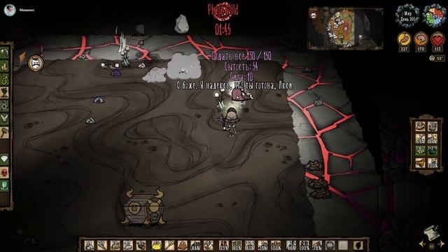 Прохождение Don't Starve Together | BuPyc , Мамих , MikroZzip , Skeletron, Mozya_sed. смотреть онлайн