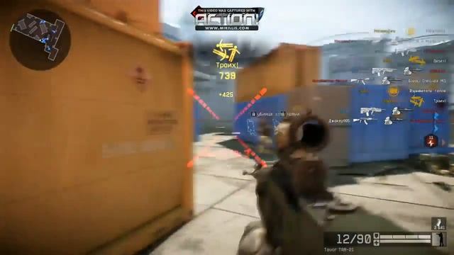 Game 29 04 2014 8 30 45 смотреть онлайн