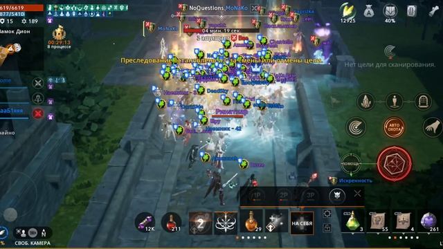 [Lineage2M] Осада Замка 5.06.2022 Леона 6 смотреть онлайн