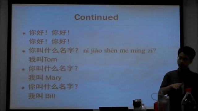 Shuai Li, Ph.D - Communicative Language Teaching Demo смотреть онлайн