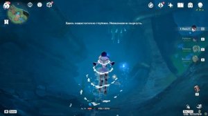 СКРЫТЫЙ ТЕЛЕПОРТ И  ДРАГОЦЕННЫЙ СУНДУК | Район Лиффи| Genshin Impact 4.1