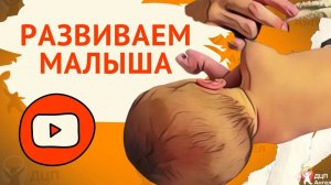 Ежедневный уход за новорождённым//Первая неделя￼￼