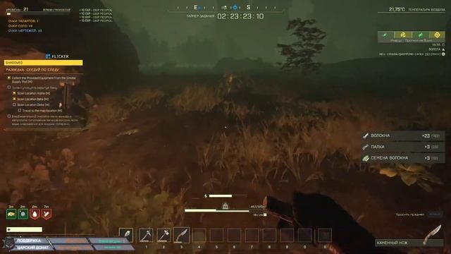 СМОТРИМ ОБНОВЛЕНИЯ в Икарусе 2025 - ICARUS смотреть онлайн