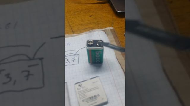 REMONT TESTRA BATAREYKA DLA TESTRA LI ON смотреть онлайн