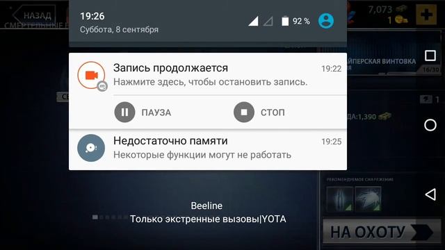 прохождение игры охотник на динозавров№2(720р) смотреть онлайн