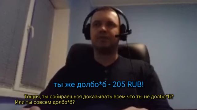 Ты же дoл*oeб. смотреть онлайн