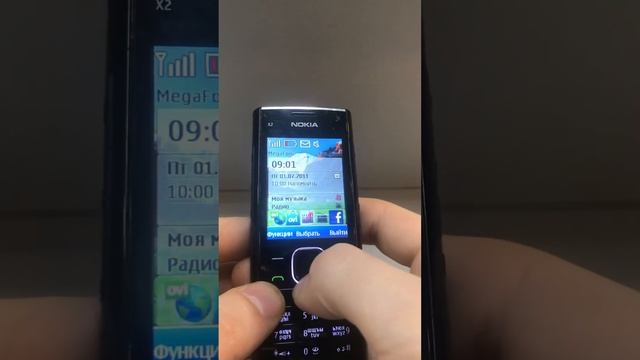X2-00 смотреть онлайн