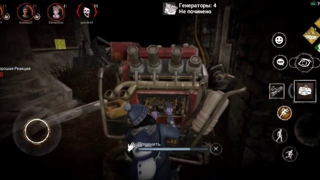Звон колокольчиков Кейт Дэнсон - Dead by daylight mobile смотреть онлайн