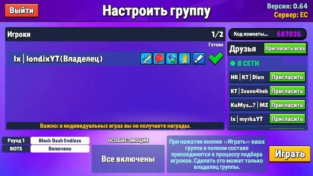 стрим стамбл гайс блок деш смотреть онлайн