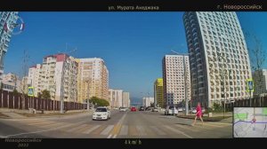 Автопутешествие Новороссийск. 2 ч.