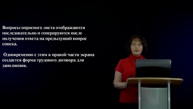 7 3 2 Портал Работа в России Продолжение 3 смотреть онлайн