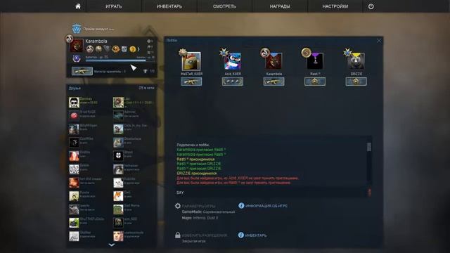 #1 Counter-Strike: Global Offensive: Как мы в игру заходили смотреть онлайн