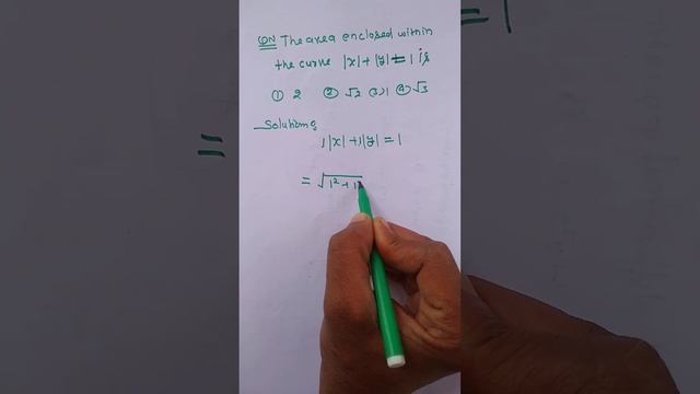 The area enclosed within the curve | x| + | Y|=1 short cut trick for nda/jee/tgt pgt math смотреть онлайн