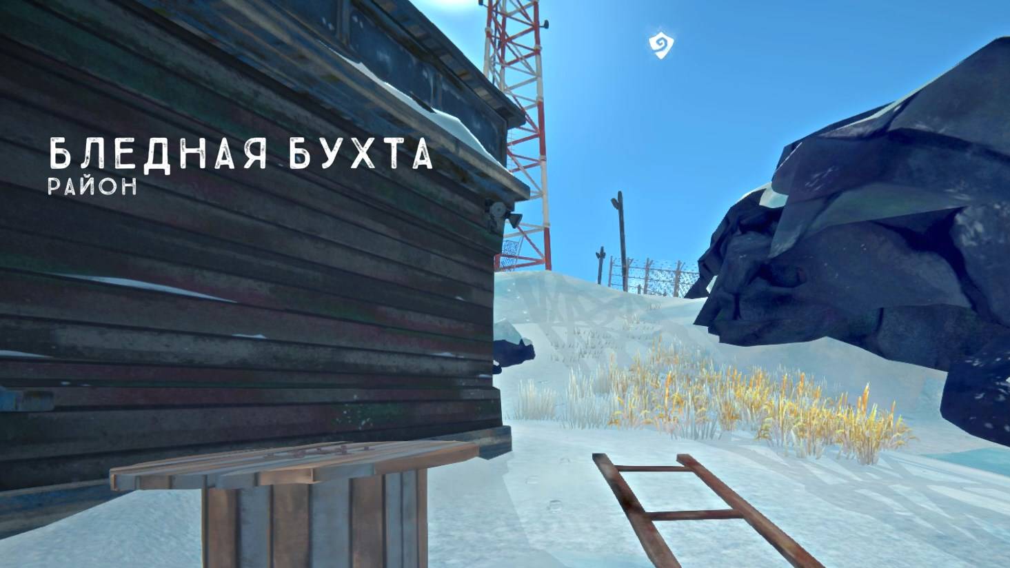 Long Dark! Есть спуск без верёвки с перегрузом с утёса! 2025 Лонг Дарк, Бледная Бухта (Bleak Inlet)