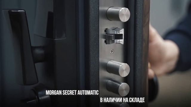 Видеообзор электронного замка |Morgan Secret Automatic смотреть онлайн