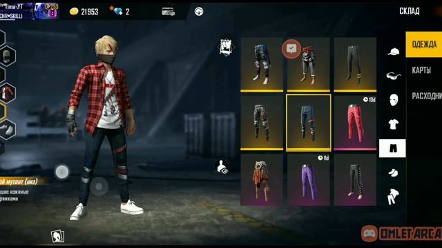 Собрал сеты с арктическим-синим смотреть онлайн