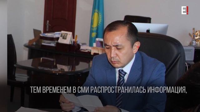 Бизнесменнен таяқ жеген экс-әкім Түркістанда басқарма басшысы болды смотреть онлайн