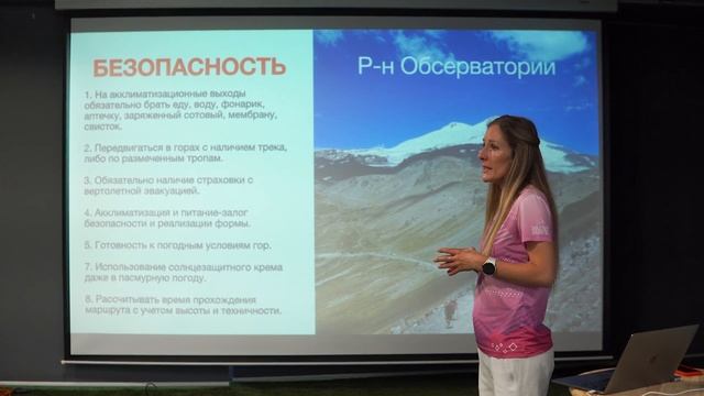 Подготовка к ALPINDUSTRIA ELBRUS RACE