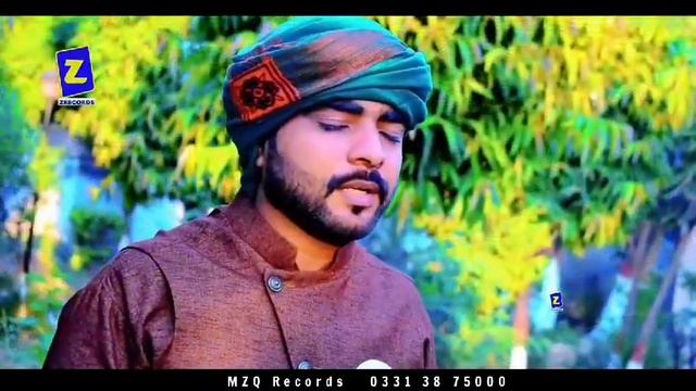 New Kalam 2024|| Tujhe raab ney kaya banaya||Numan Anjum Chishti official смотреть онлайн