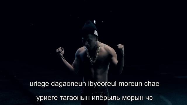 TAEYANG - 눈,코,입 (EYES, NOSE, LIPS)[Karaoke\Romanization\Translation] (English + Russian)