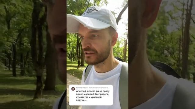 Масштабы кумовства и бес предела. Америка вне списка. смотреть онлайн