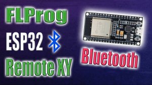 Как заставить работать RemoteXY с модулем ESP32 по Bluetooth в FLProg