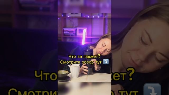 Обзоры на гаджеты и распаковки товаров для дома смотреть онлайн