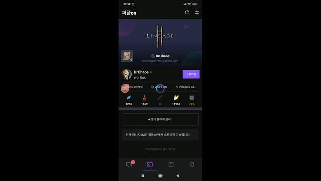 Смотрите мой стрим по "PURPLE" в "Omlet Arcade"! смотреть онлайн