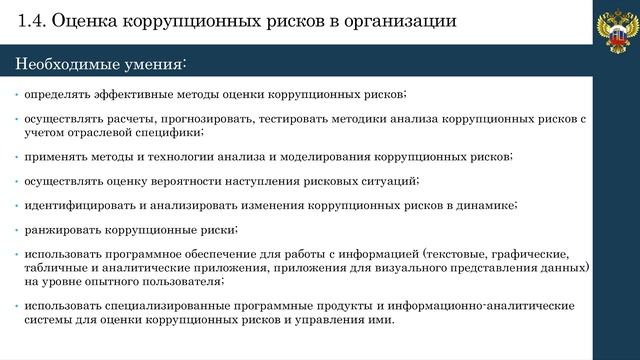 ОЗВУЧКА ПС смотреть онлайн