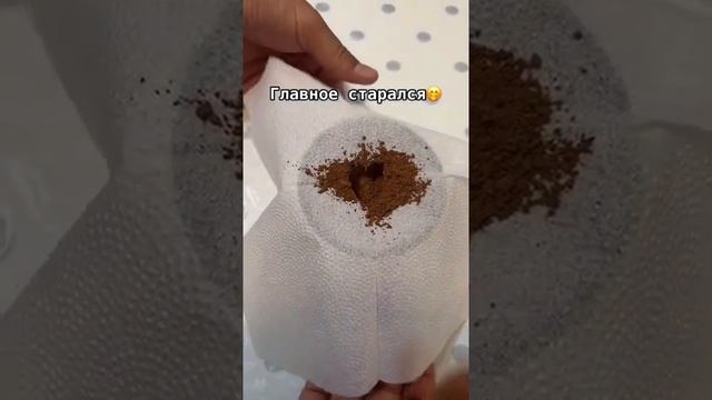 Попытка не пытка😅 смотреть онлайн