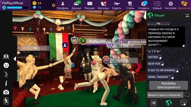 ► Ламповый стрим Avakin Life" и among us на 50 человек x) смотреть онлайн