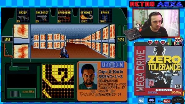 ZERO TOLERANCE 🔴 НУЛЕВОЙ СТРИМ (SEGA)