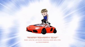 Элджей - Ребёнок Рождён Сиять