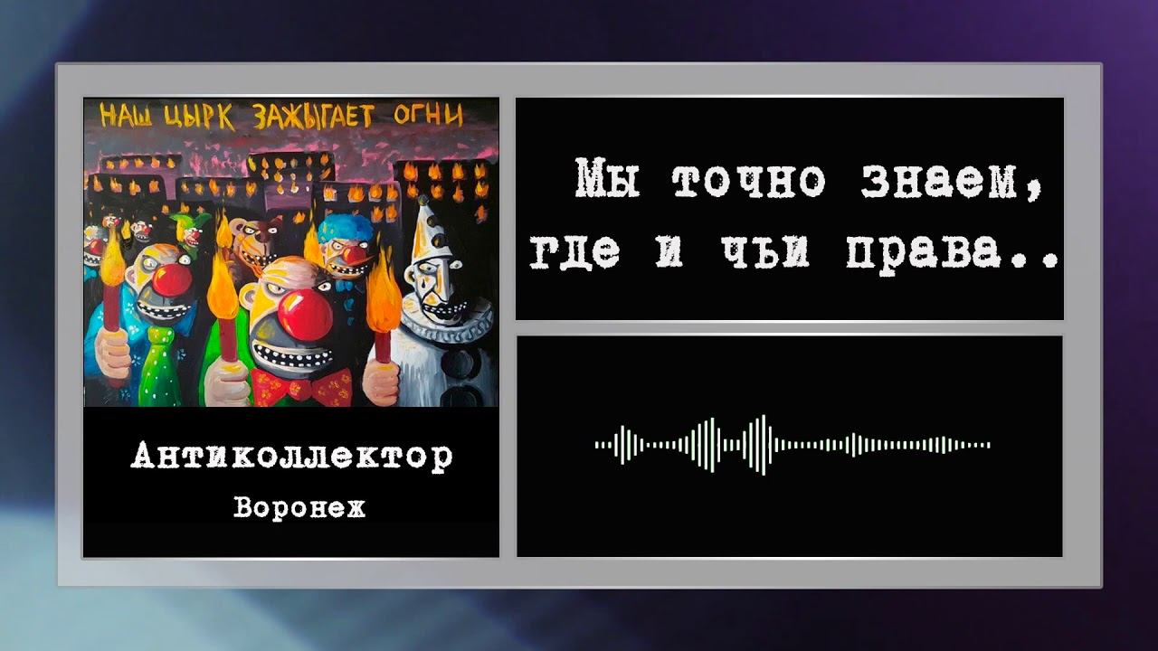 Тинькофф банк, 9 мая 2020!!! (разговор с коллектором) смотреть онлайн
